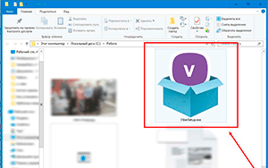 download viber for pc windows 10 32bit for free